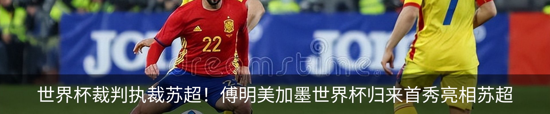 最新动态