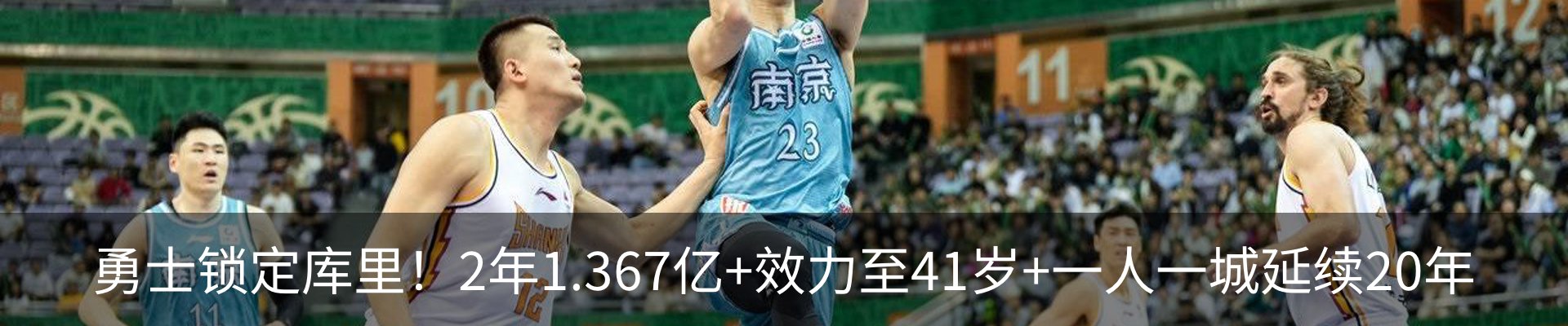 最新动态