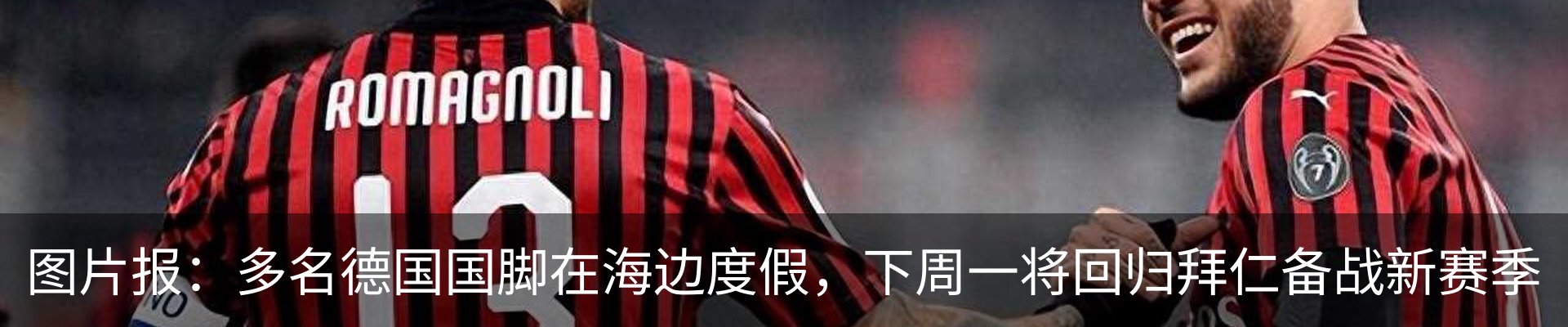 最新动态