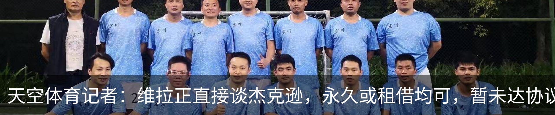 最新动态
