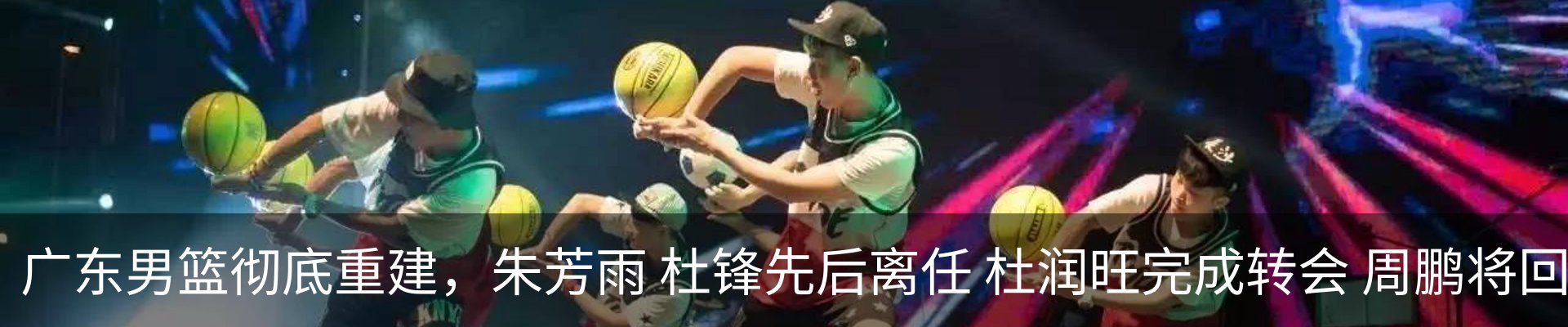 最新动态