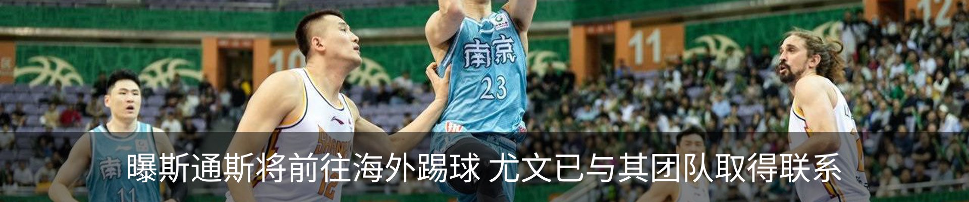 最新动态