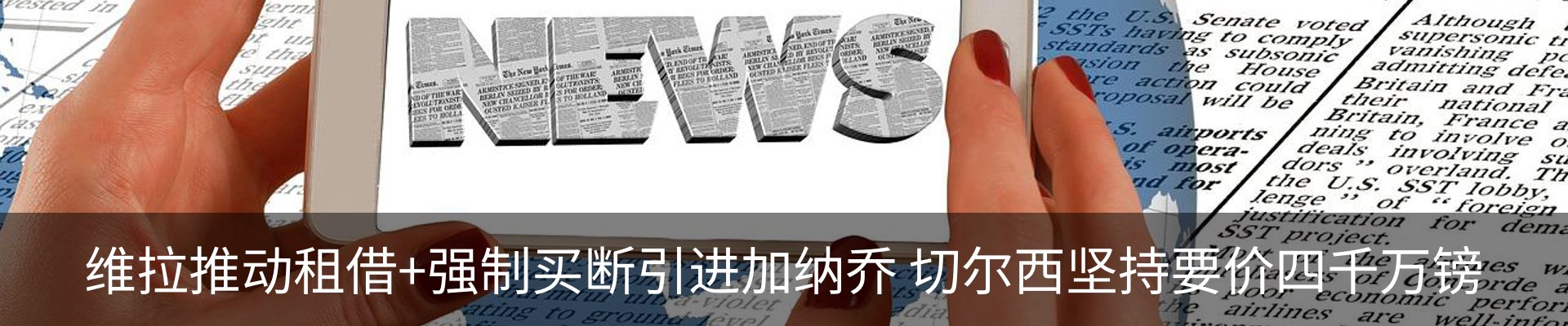 最新动态