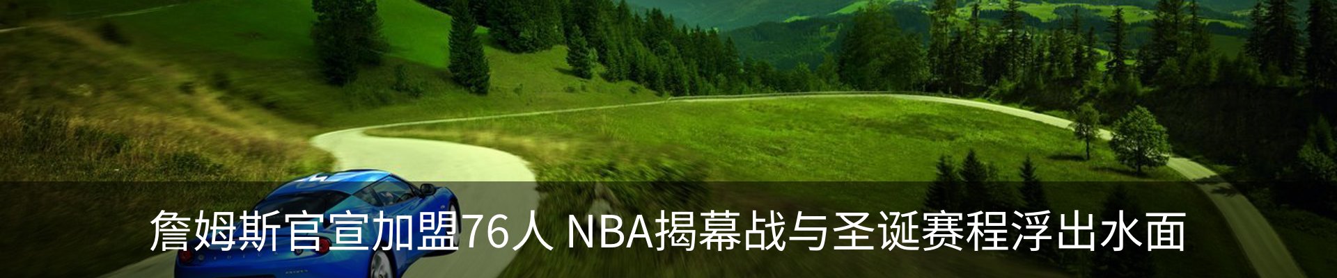 最新动态