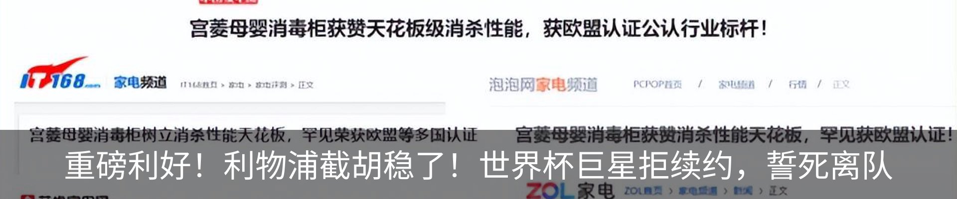 最新动态